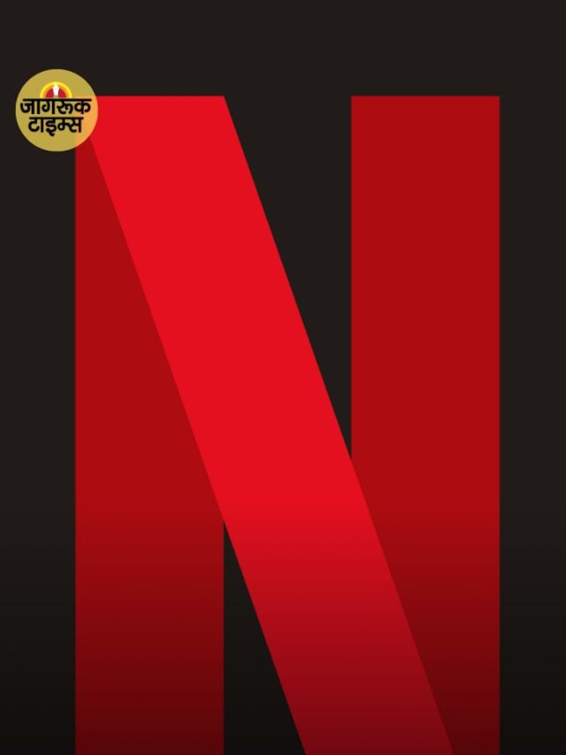 टॉप 10 हिंदी वेब सीरीज – Netflix