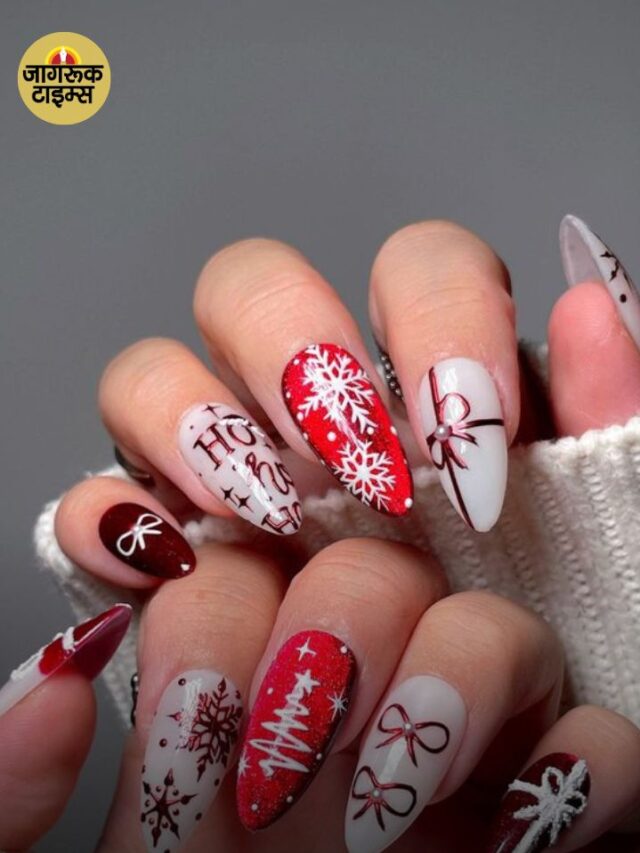 Christmas के लिए 10 Nail Art Ideas