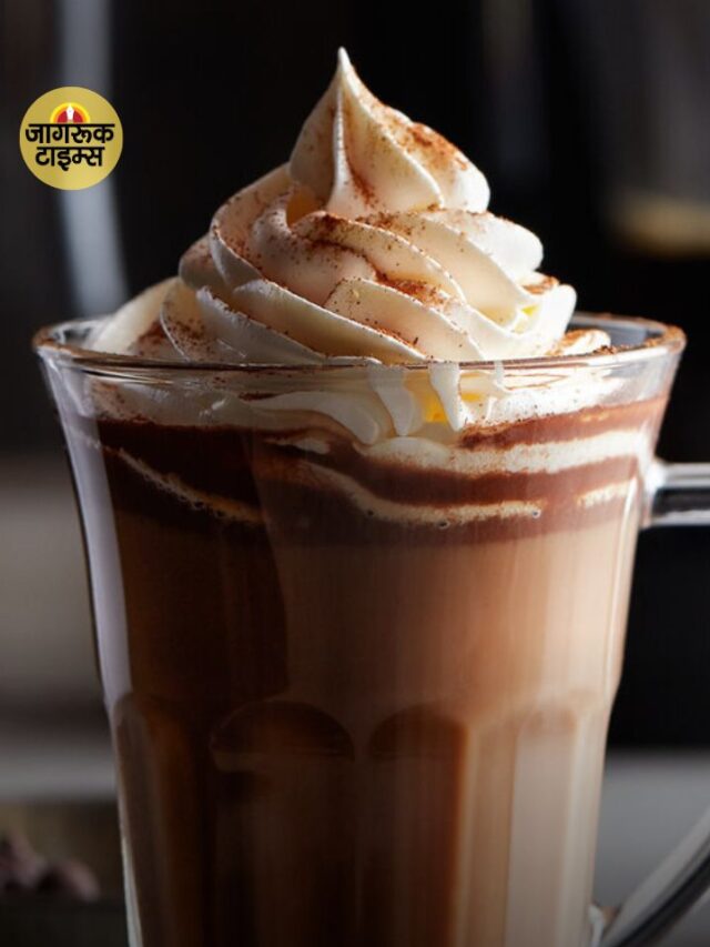 5 Mins में घर पर Cafe Mocha बनाएं