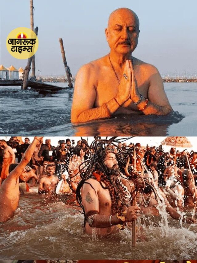 Bollywood सितारों और सार्वजनिक हस्तियों का Mahakumbh में धार्मिक अनुभव