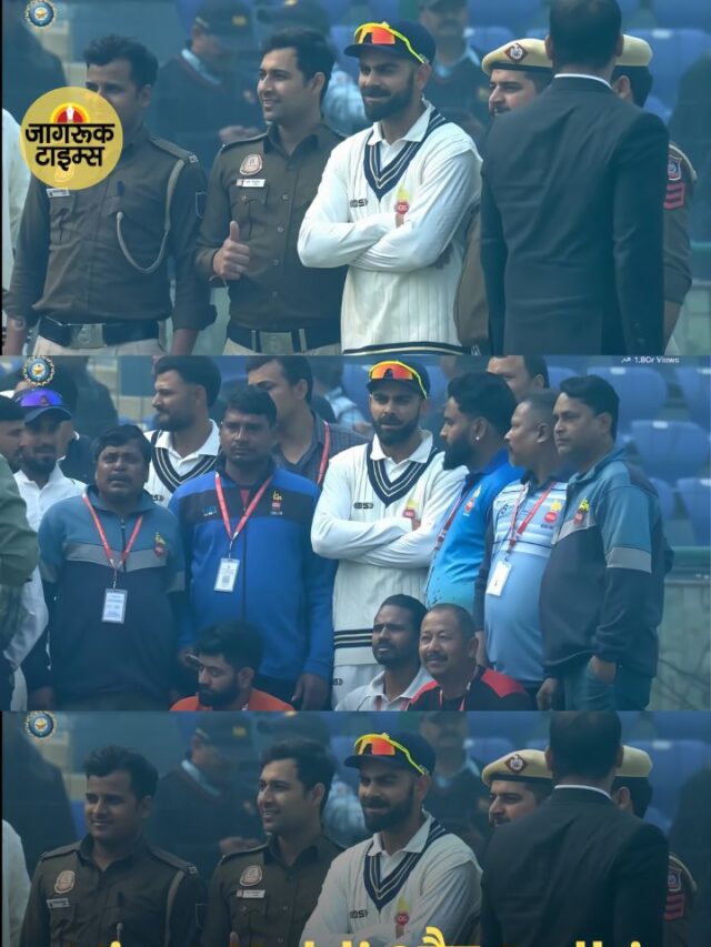 Virat Kohli और Delhi Police का सोशल मीडिया विवाद!
