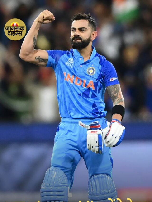 क्या Virat Kohli कहेंगे टेस्ट क्रिकेट को अलविदा BCCI में हलचल!