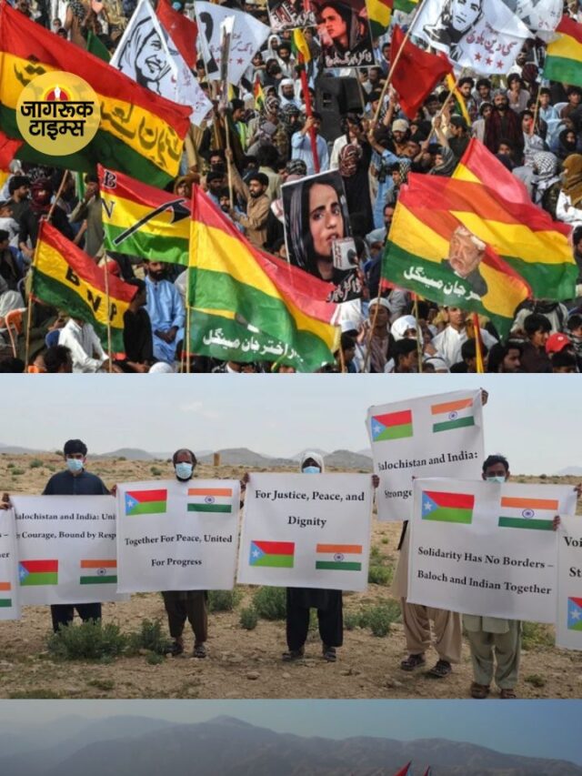 Balochistan ने की स्वतंत्रता की घोषणा!