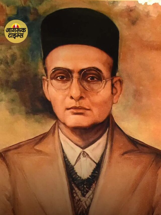 सेल्युलर जेल से स्वतंत्रता तक Savarkar की गाथा