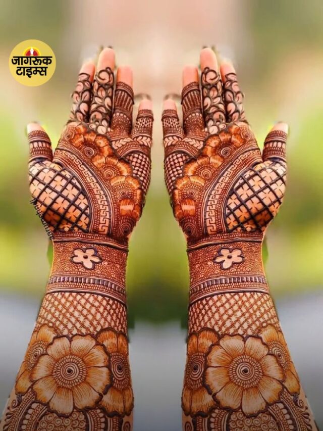 गहरे रंग की मेहंदी के लिए ये घरेलू 10 टिप्स अपनाएं