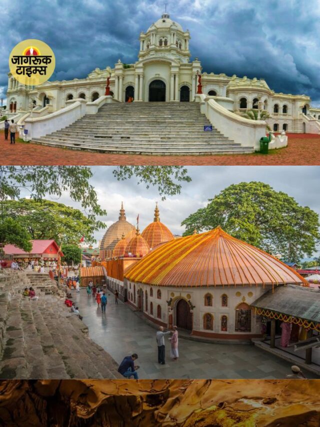 NorthEast India के 8 ऐतिहासिक स्थल