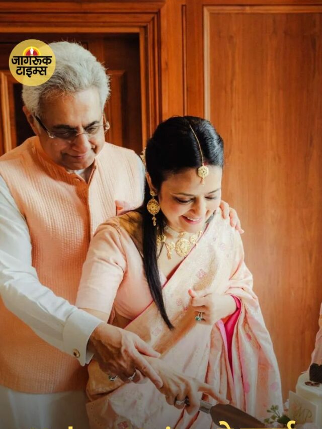 Mahua Moitra ने रचाई गुपचुप शादी, जानिए उनके जीवन के 10 बड़े राज