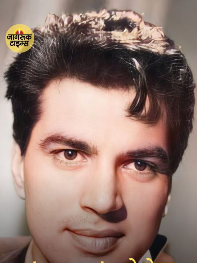 Dharmendra से लेकर Karan तक जानिए बॉलीवुड के सबसे मजबूत परिवार को