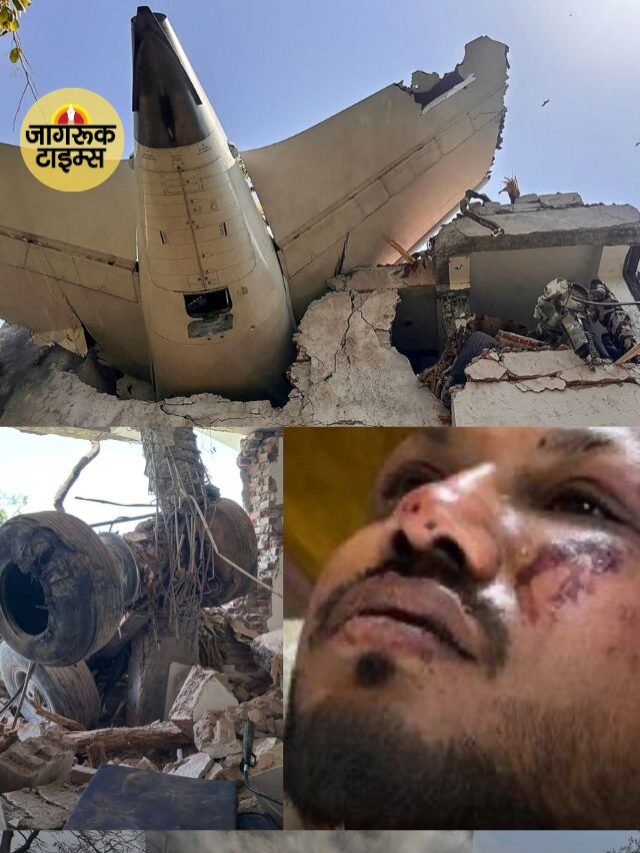 Air India Plane Crash  में जिंदा बचे यात्री Vishwas kumar Ramesh की पहली तस्वीर आई सामने।
