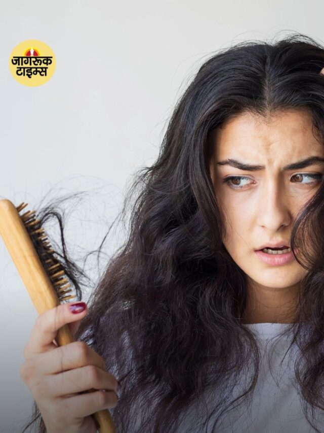 बालों का झड़ना कैसे करें कम